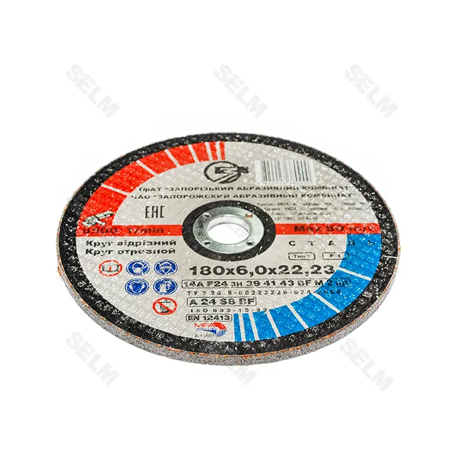 Круг зачисний 180*6,0*22