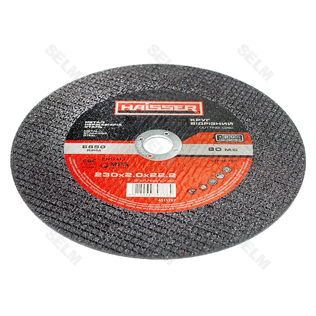 Круг відрізний (мет.) 230*2,0*22 (Haisser)