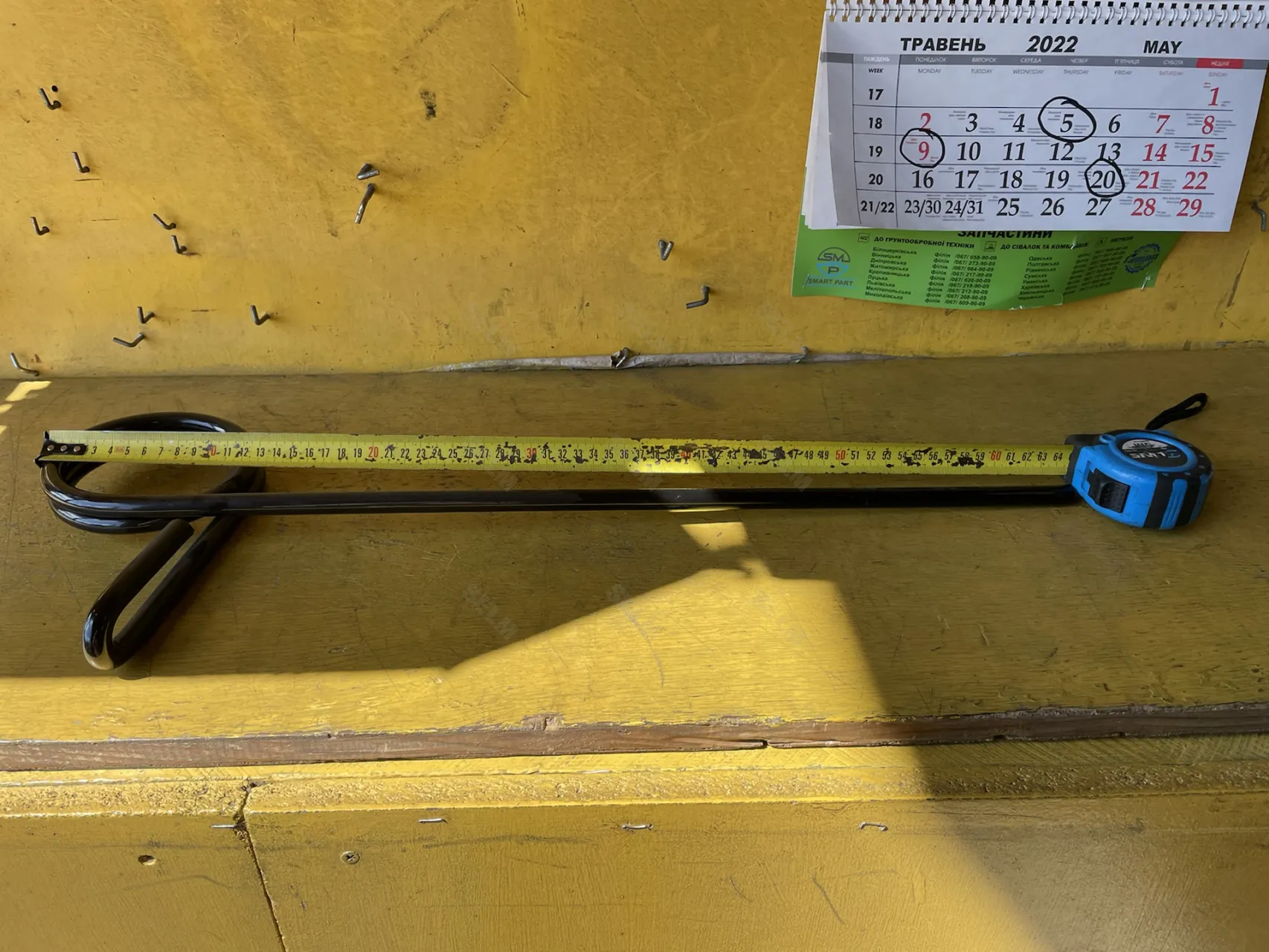 Зуб культиватора 13*635 KÖCKERLING  CZECH REPUBLIC