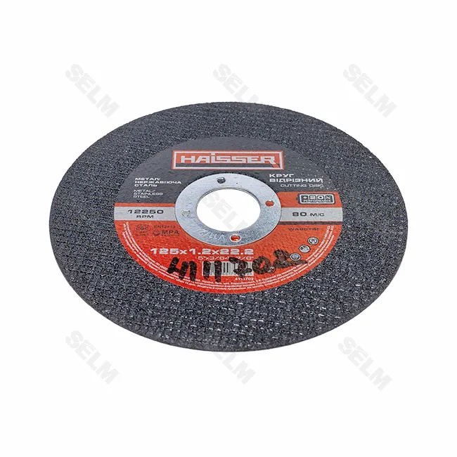 Круг відрізний (мет.) 125*1,2*22 (Haisser)