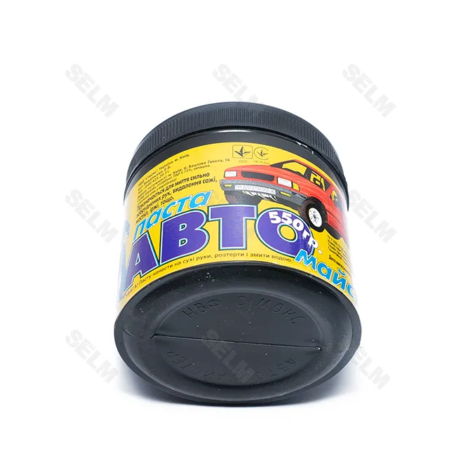 Паста "Автомайстер" 550 гр.