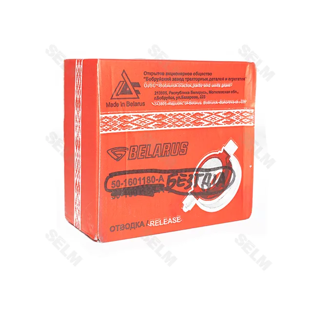 Відводка з підшипником МТЗ (оригінал)