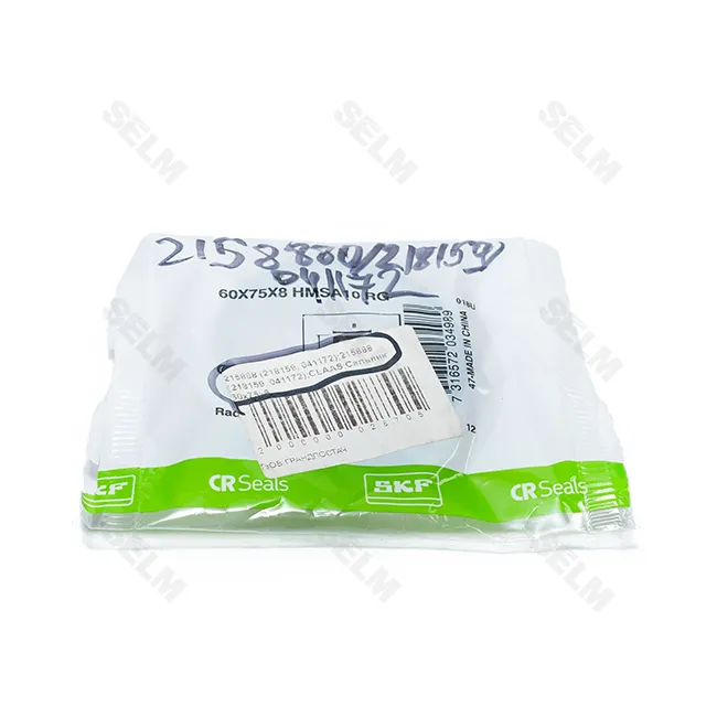 Манжета, сальник 60х75х8 Claas