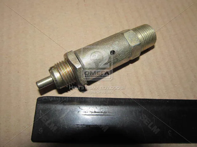 Клапан запобіжний