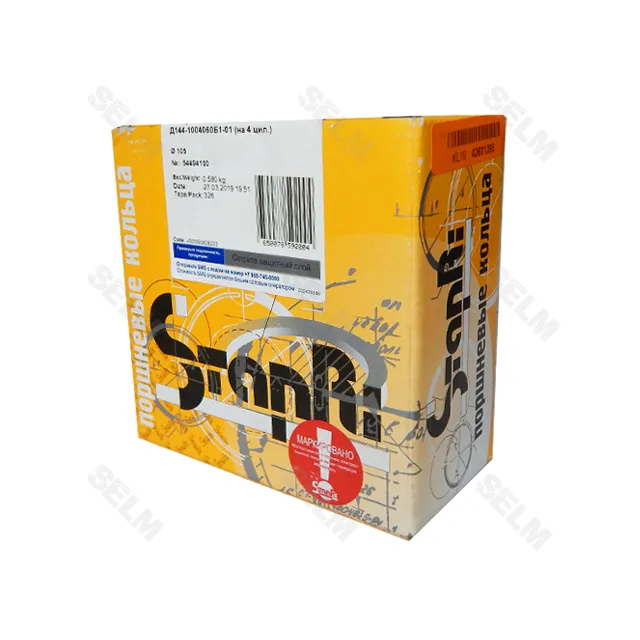 Кільця поршневі Д-144 (Ставрополь) м/к (1 м.с.) (набірні)