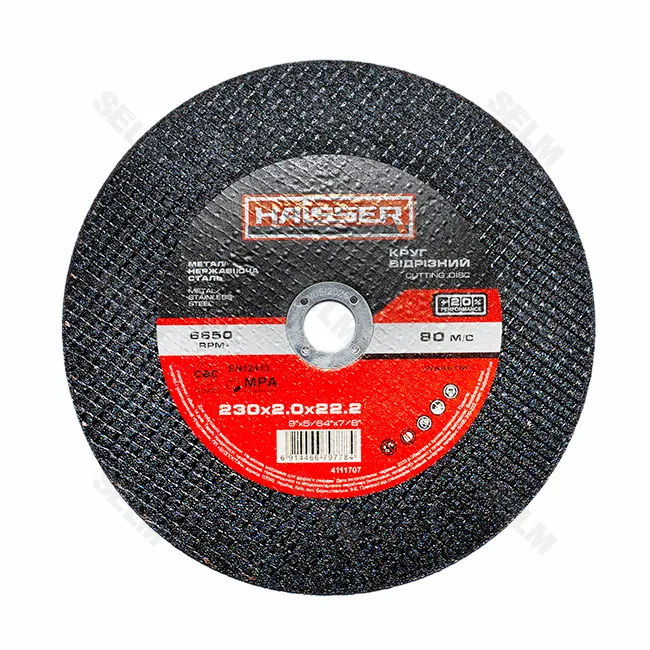 Круг відрізний (мет.) 230*2,0*22,2 (Haisser)