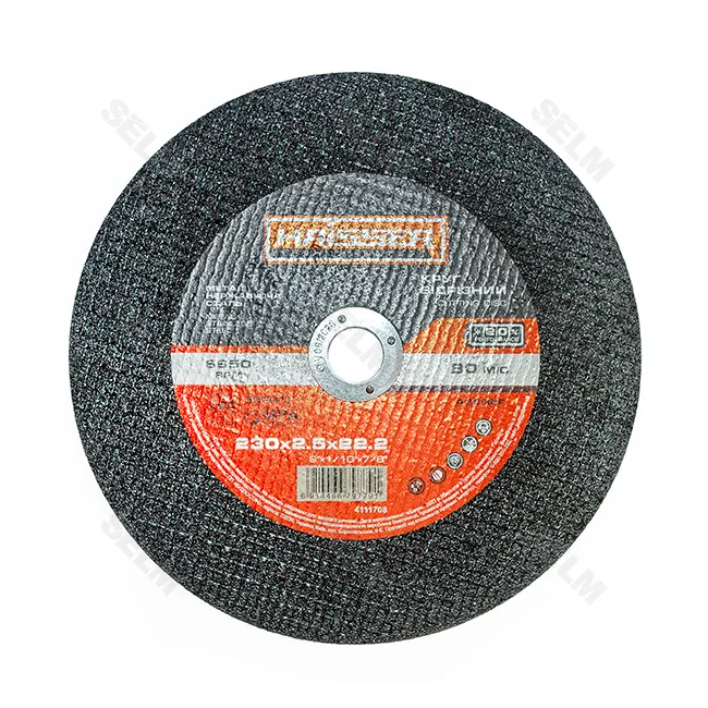 Круг відрізний (мет.) 230*2,5*22,2 (Haisser)