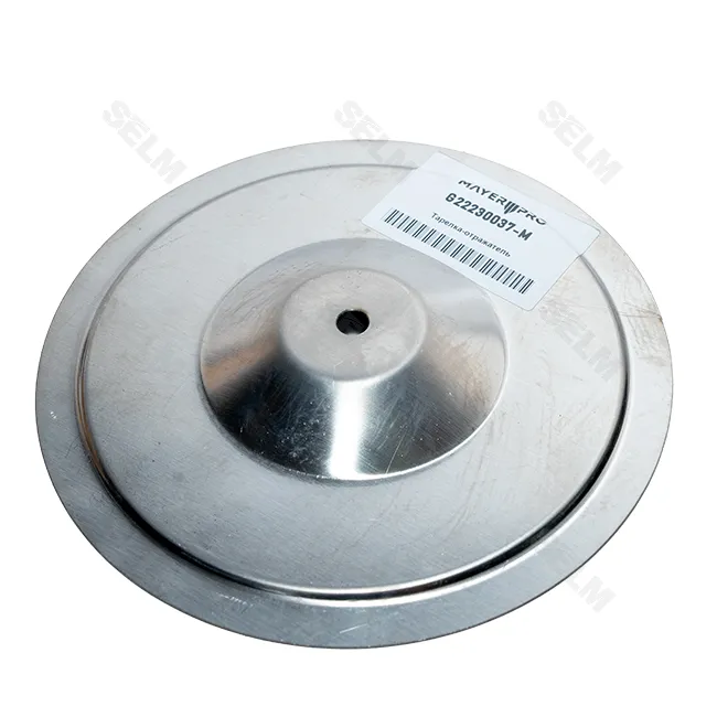 ГАСПАРДО металева тарілка - відбивач аналог