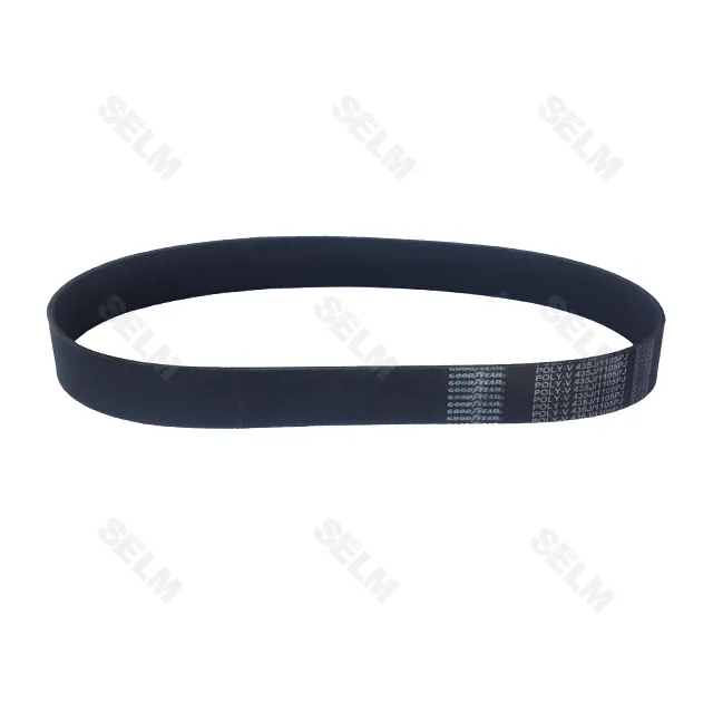 Ремінь Kverneland Accord Optima