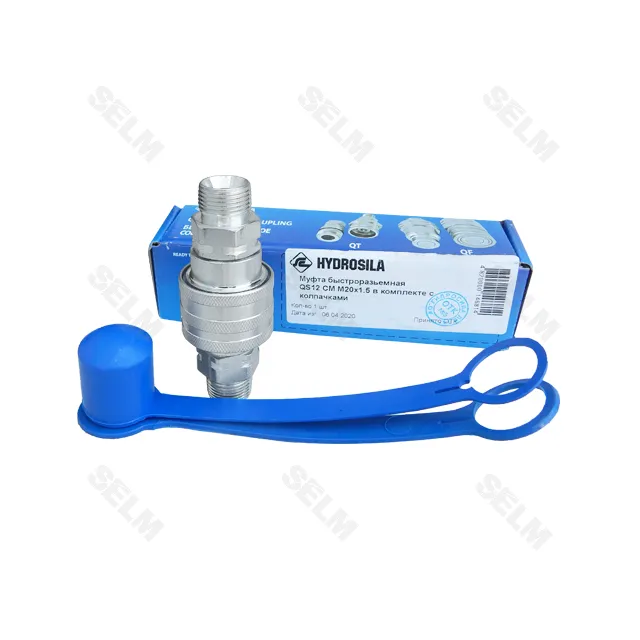 Муфта розривна Г24 (конус) одностороння (Гідросила)