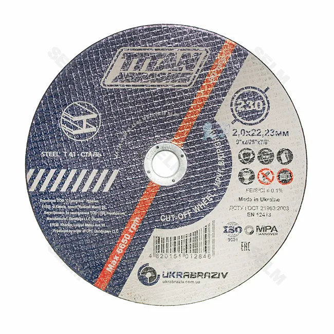 Круг відрізний (мет.) 230*2,0*22  ТИТАН АБРАЗИВ