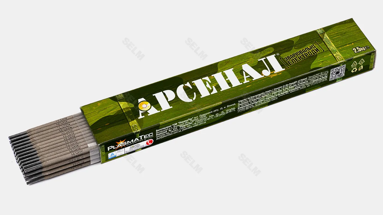 Електроди АНО-21 Арсенал  d=3 (2,5 кг.)  6 штук у звязці