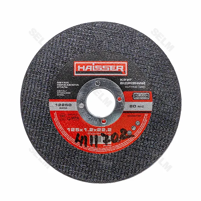 Круг відрізний (мет.) 125*1,2*22 (Haisser)