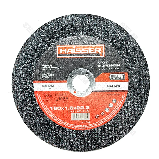 Круг відрізний (мет.) 180*1,6*22 (Haisser)