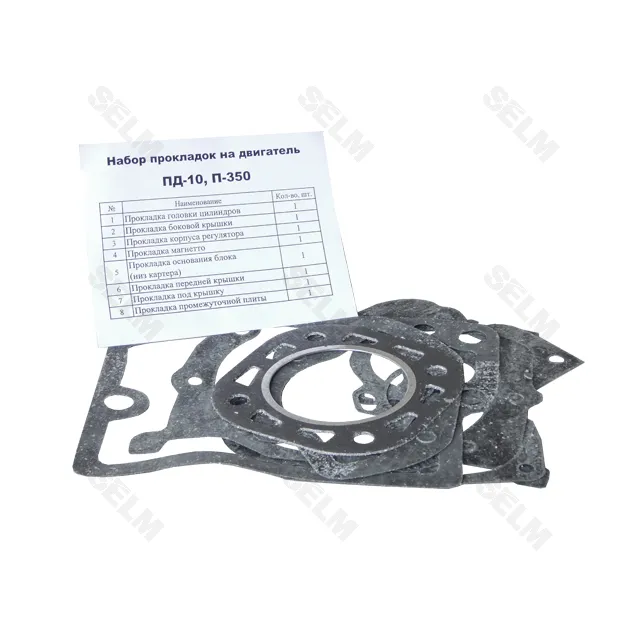 Набір прокладок П-350,ПД-10 (повний)