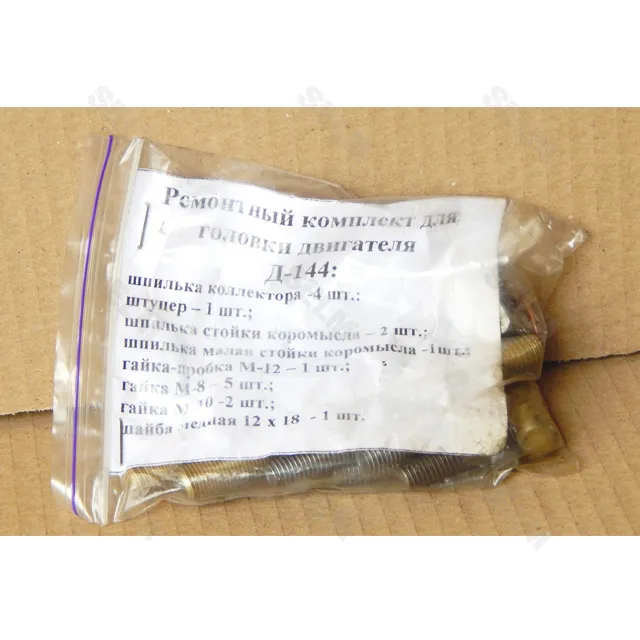 Комплект для установки ГБЦ Т-40,16, 25 (шпильки+гайки)