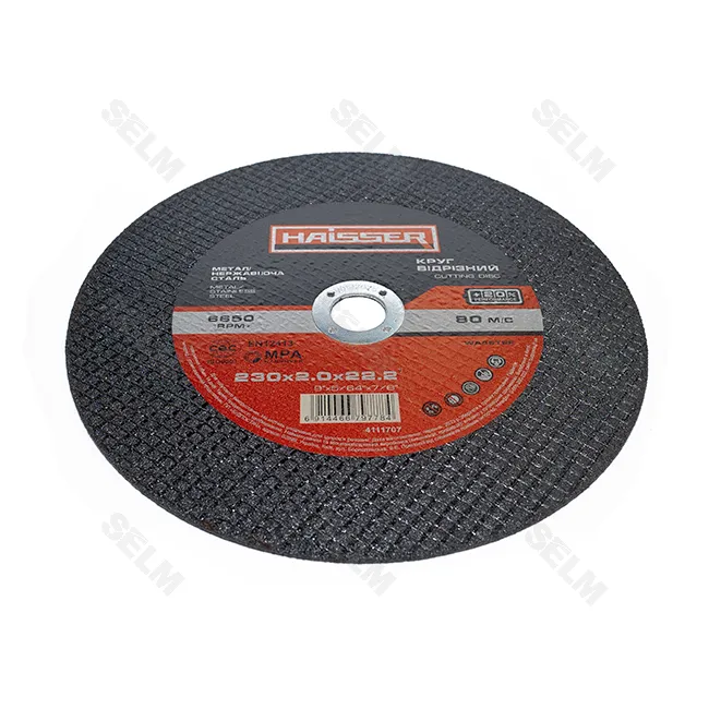 Круг відрізний (мет.) 230*2,0*22,2 (Haisser)