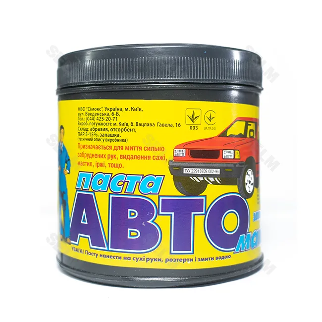 Паста "Автомайстер" 1,0 кг