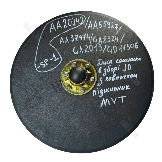 Диск сошника в зборі 380х3 мм SMART PART до техніки John Deere, AA20242