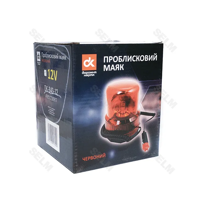 Маяк жовтий (мигалка) 12В (магніт., прикурювач) <ДК>