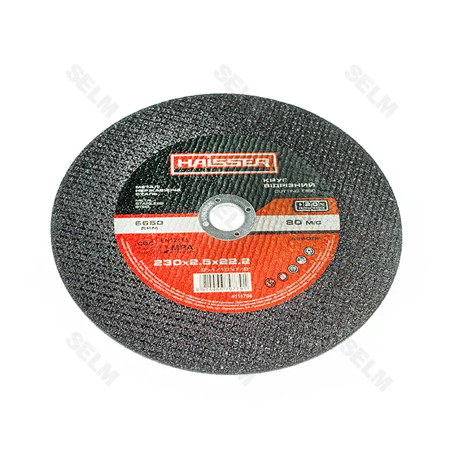 Круг відрізний (мет.) 230*2,5*22,2 (Haisser)