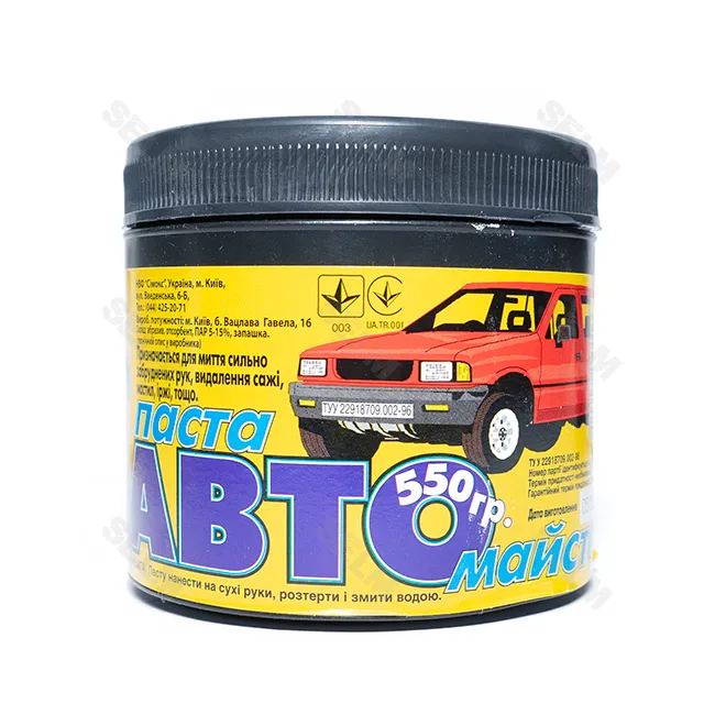 Паста "Автомайстер" 550 гр.