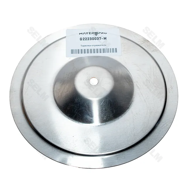 ГАСПАРДО металева тарілка - відбивач аналог