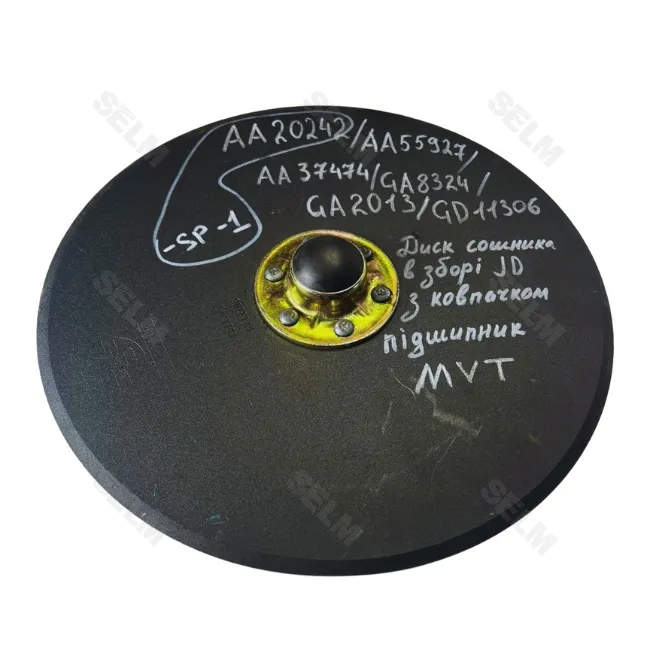 Диск сошника в зборі 380х3 мм SMART PART до техніки John Deere, AA20242