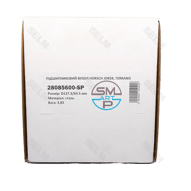 Ступиця в зборі HORSCH JOKER / TERRANO, артикул 28085600-SP – сталева, SMART PART