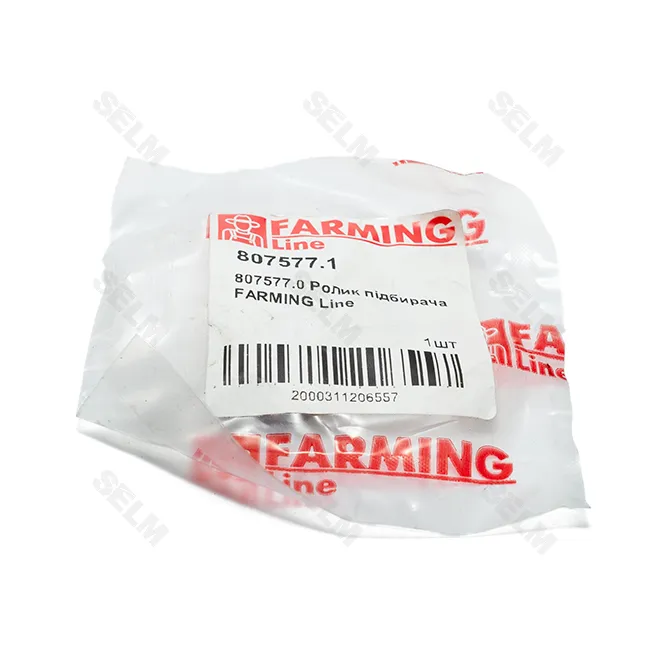 Втулка металева Claas