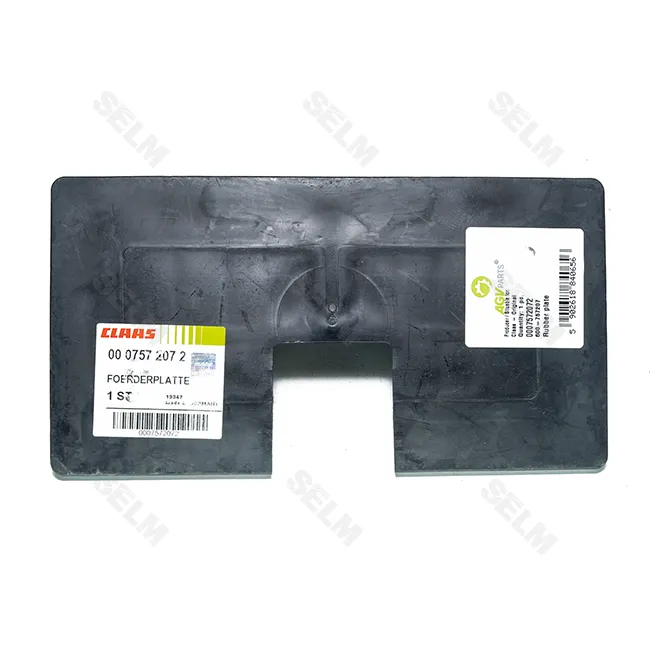 Шкребок елеватора 233х124,5х50 Claas