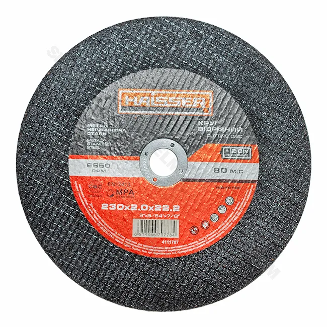 Круг відрізний (мет.) 230*2,0*22 (Haisser)