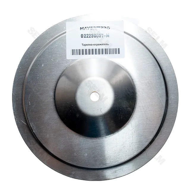 ГАСПАРДО металева тарілка - відбивач аналог