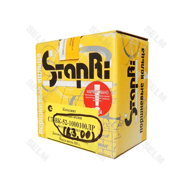 Кільця поршневі ГАЗ-52,51 (83,00 мм) Стапри (мотор)