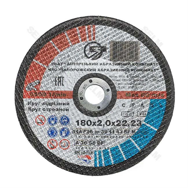Круг відрізний (мет.) 180*2,0*22